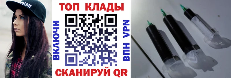 Какие есть наркотики Ветлуга Канабис Alpha-PVP ГАШ