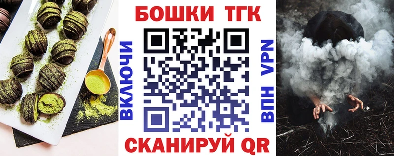 Еда ТГК марихуана  Ветлуга 