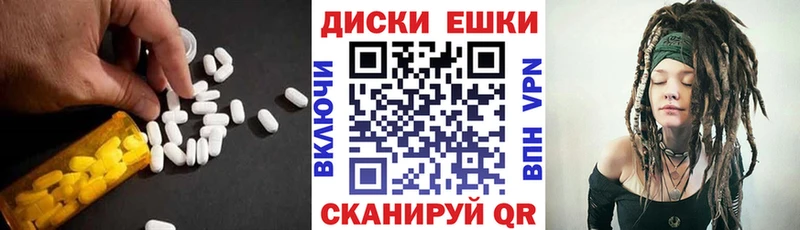 Экстази DUBAI  купить  цена  Ветлуга 