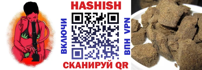 площадка официальный сайт  кракен tor  Ветлуга  ГАШИШ Cannabis 