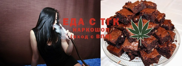 ГАЛЛЮЦИНОГЕННЫЕ ГРИБЫ Алзамай