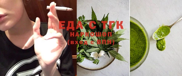 ГАЛЛЮЦИНОГЕННЫЕ ГРИБЫ Алзамай