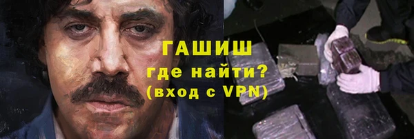 ГАЛЛЮЦИНОГЕННЫЕ ГРИБЫ Алзамай