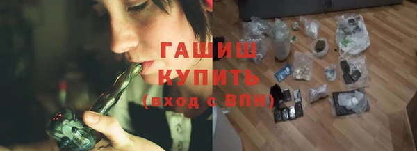 ГАЛЛЮЦИНОГЕННЫЕ ГРИБЫ Алзамай