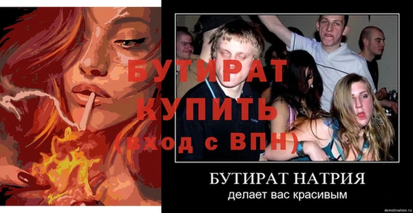 не бодяженный Алексеевка