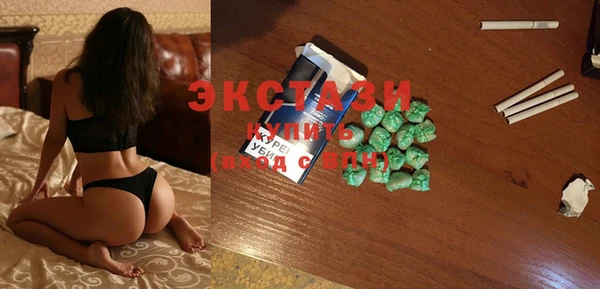 ГАЛЛЮЦИНОГЕННЫЕ ГРИБЫ Алзамай