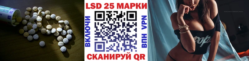 закладка  KRAKEN ссылки  ЛСД экстази ecstasy  Ветлуга 