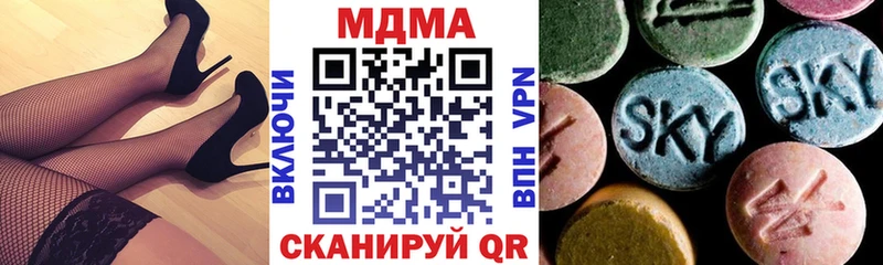 как найти наркотики  Ветлуга  KRAKEN зеркало  дарк нет как зайти  MDMA молли 
