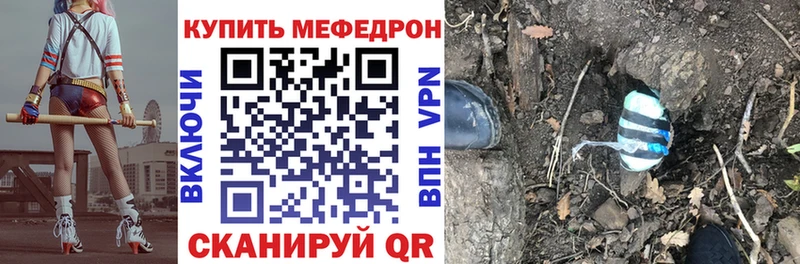 mega ONION  Ветлуга  Мефедрон мяу мяу 