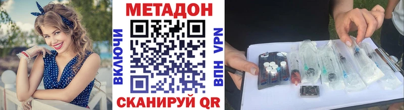 ссылка на мегу рабочий сайт  Ветлуга  Метадон мёд 