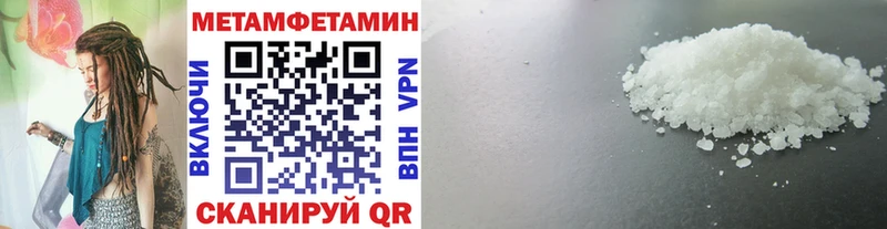 закладка  Ветлуга  МЕТАМФЕТАМИН винт 