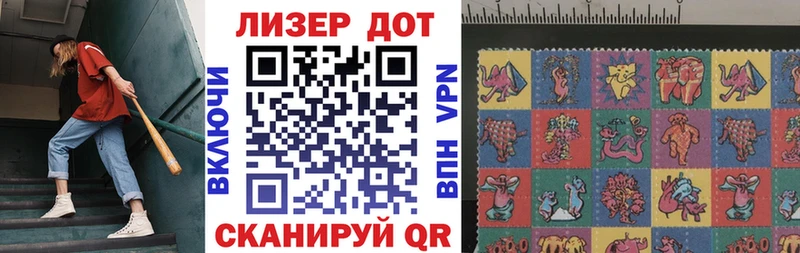 Марки N-bome 1,5мг  Ветлуга 