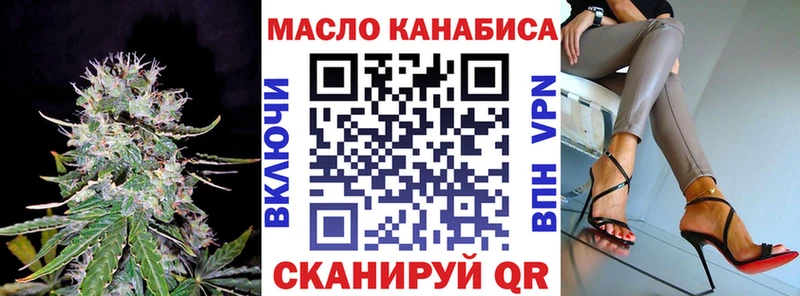 продажа наркотиков  Ветлуга  ТГК вейп 